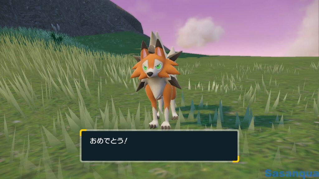 ポケットモンスター スカーレット