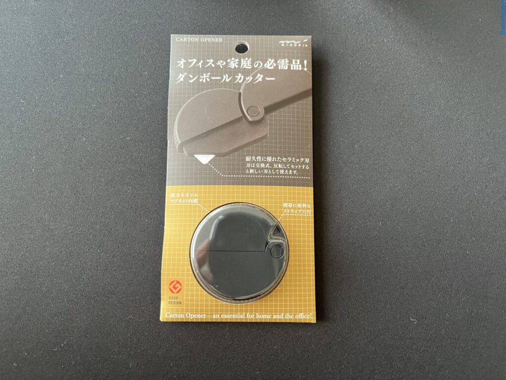 ミドリ カッター ダンボールカッター
