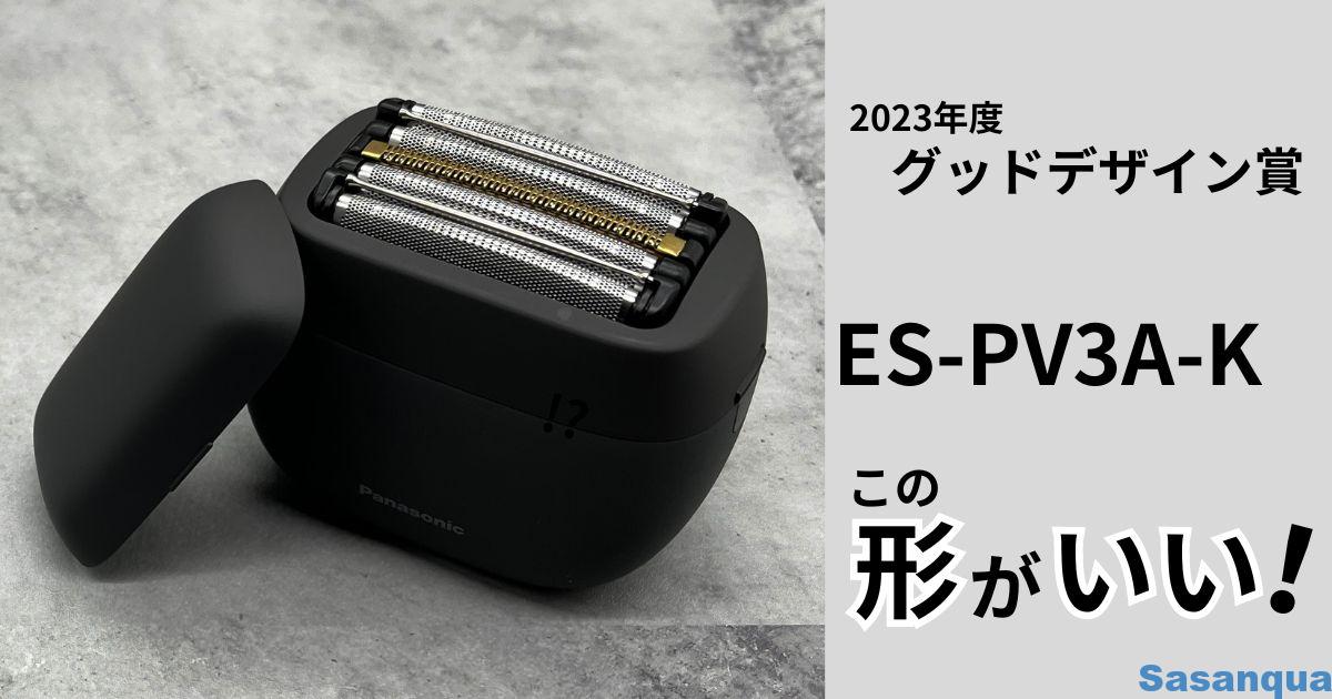 Panasonic 中国版パームイン ES-PCM3A ブラック 未開封新品 こ